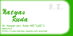 matyas ruda business card